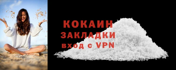 каннабис Вяземский